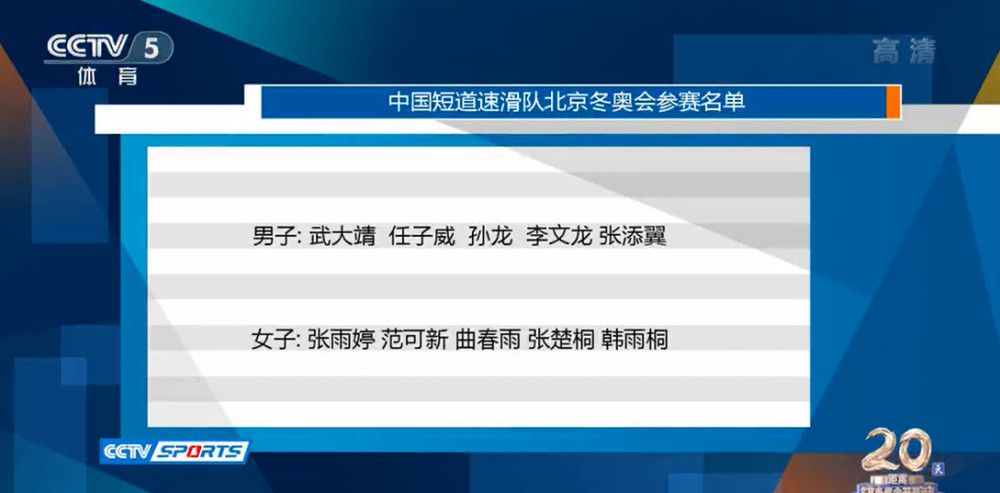 莱比锡体育总监施罗德称赞莱比锡的到来将填补福斯贝里离队后留下的重要空缺，并表示此前莱比锡已经关注埃尔马斯很长时间，埃尔马斯很全面，也很适合球队的战术体系。