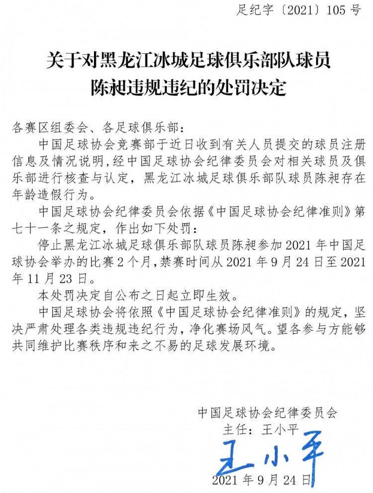 就像结果所展示的那样，我们处于很好的状态，我们希望得到更多，我看到球队充满动力，渴望以很好的方式完成2023年的比赛。